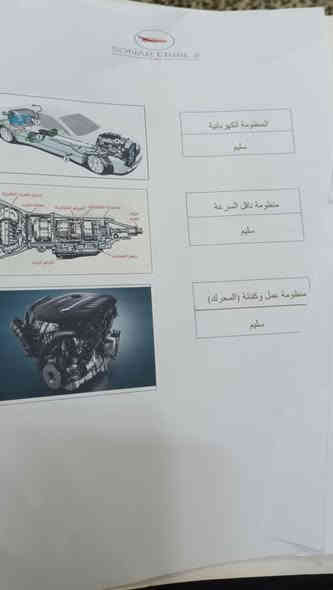 سلام عليكم كورلا 2018 وارد امريكي
رقم بغداد بسمي سيارة كير ومحرك وحدادية مكفول 
سونار منشور سيارة بدون اي دواخل فقط مكانتات صبغ 
محدد بل سونار سعر على الرقم ***********
