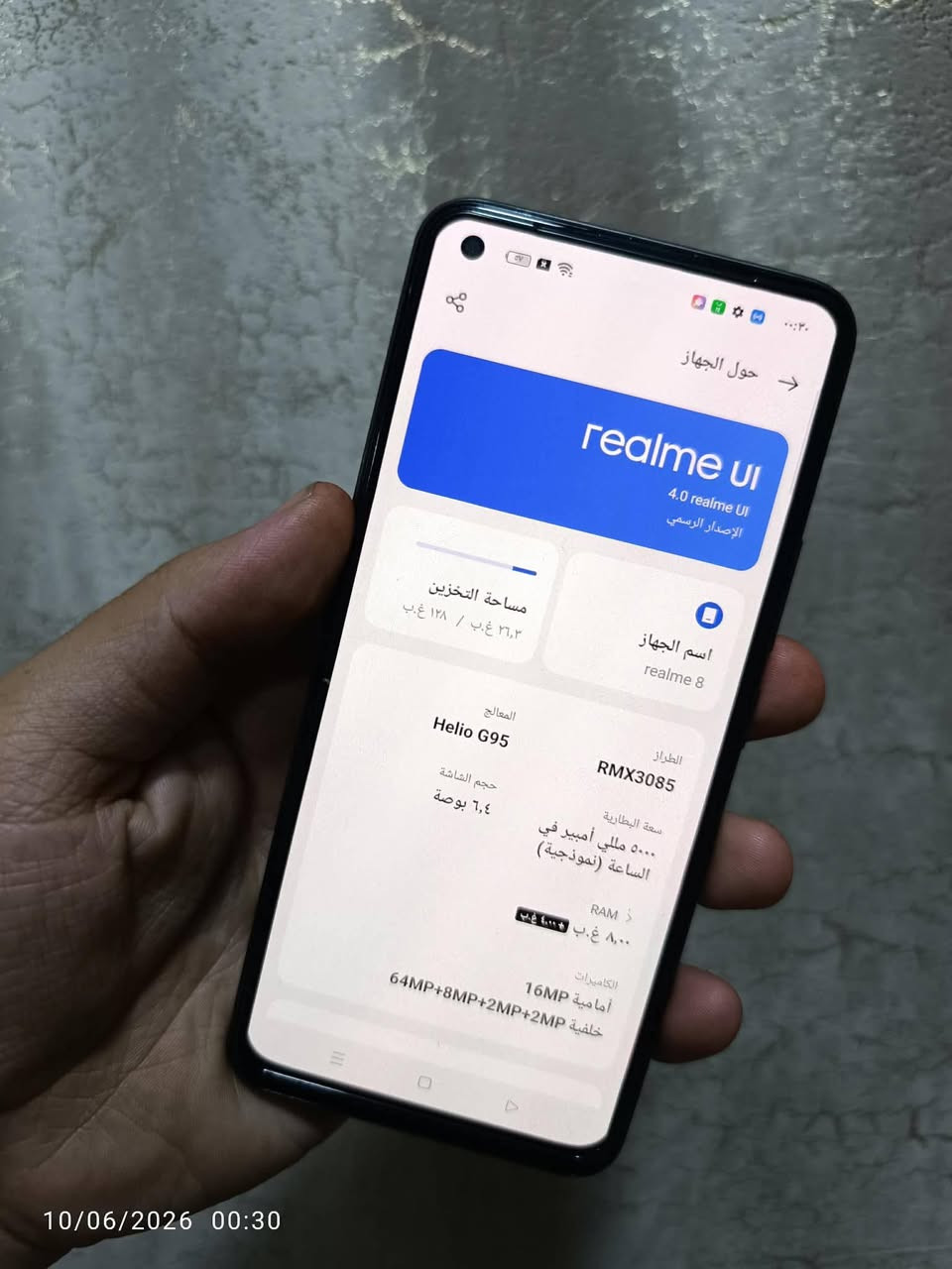 ريلمي ٨ لوك ذاكرة ١٢٨ رام ٨ + ٤ غراضة كاملة.. جهاز فقط امبدل شاشة وكالة اصلي وبصمة ماتشتغل بسبب التحديث سعر ١٤٠ وبي مجال بسيط مكاني ساحة الاحتفالات


**إذا كنت صاحب هذا الإعلان وتريد حذفه لأي سبب، رجاءا أرسل رسالة إلى الدعم الفني**