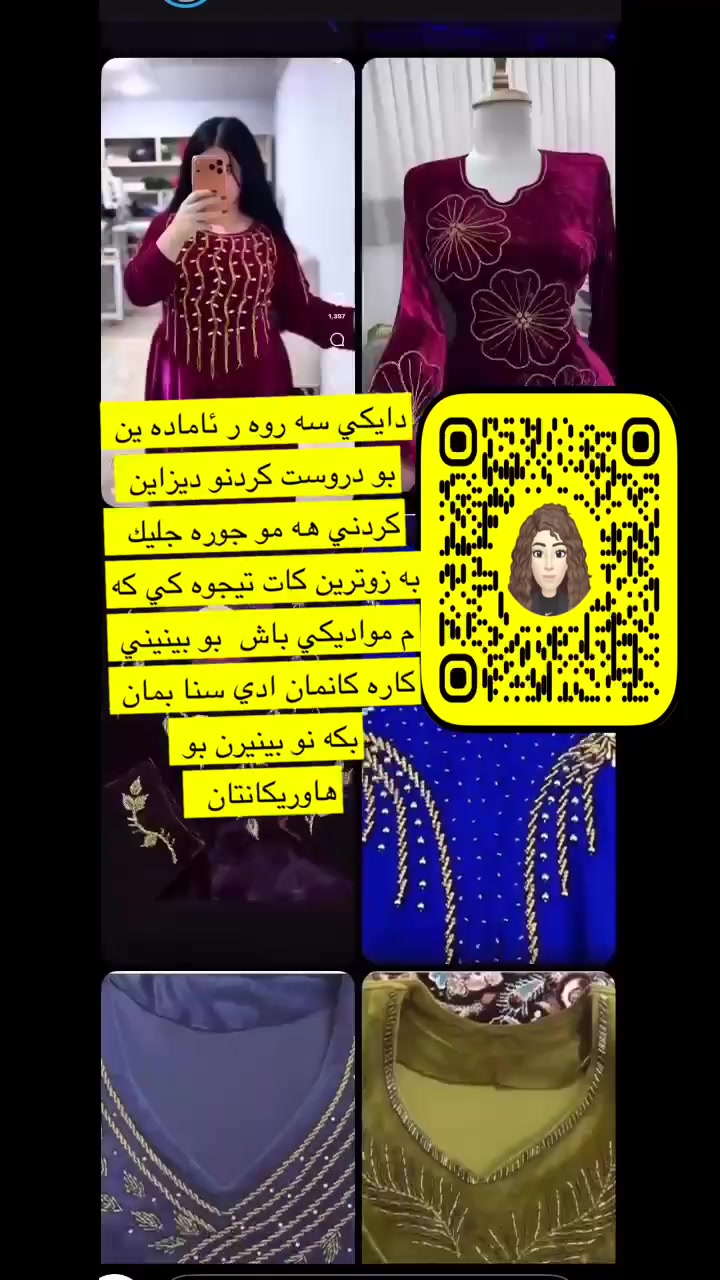 يه كجار خوت به ئيمه بسپيره  و بوهه موشه مشته ريمان ده بيت 🧿❤️‍🔥


**إذا كنت صاحب هذا الإعلان وتريد حذفه لأي سبب، رجاءا أرسل رسالة إلى الدعم الفني**