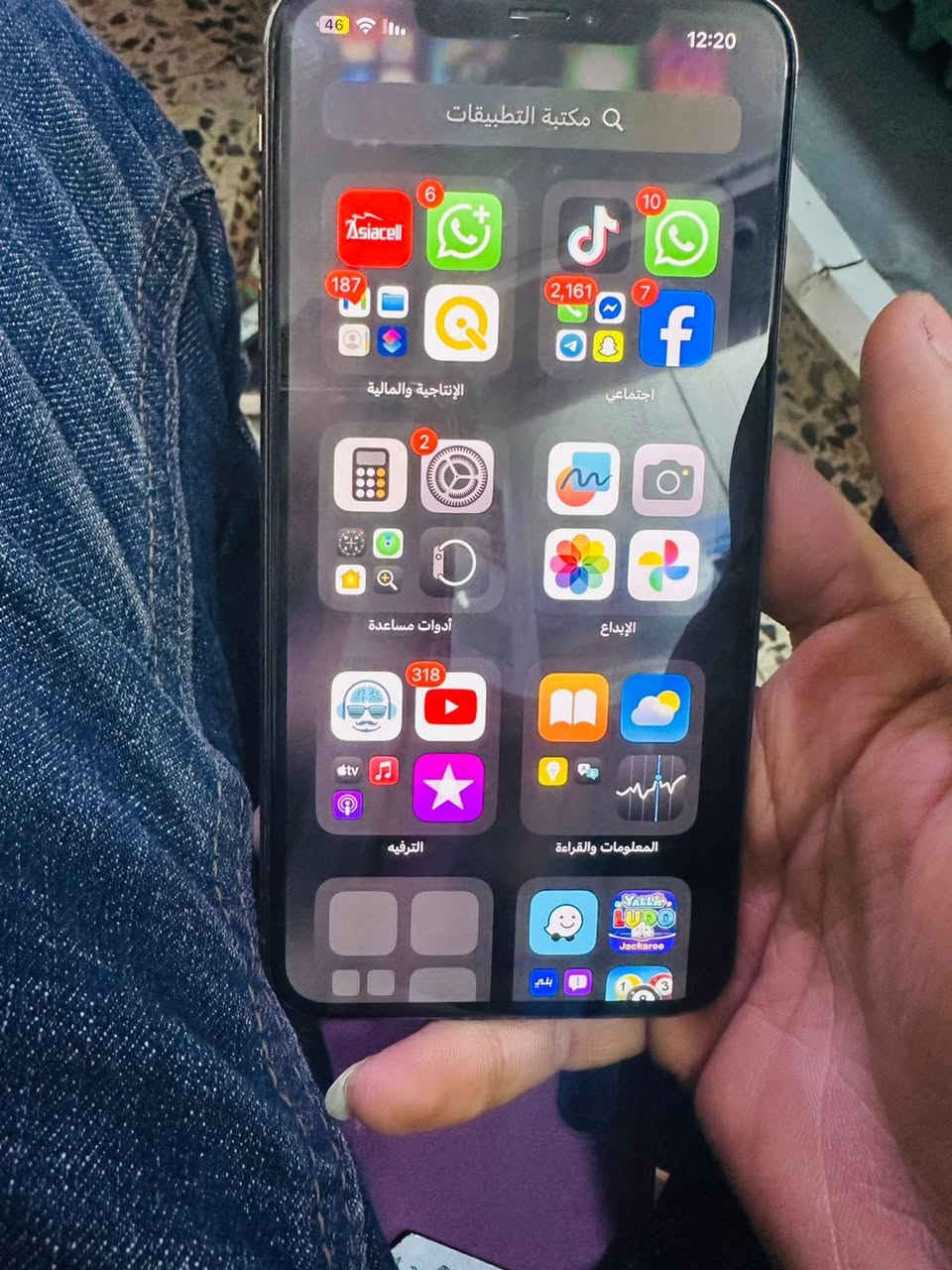 سلام عليكم اكس اس ماكس بطاريه 84ذاكره 64الجهاز مكفول من الفتح والتبديل بدون اي ضرر ماستر الجهاز كله شغال للبيع او المراوس  بهونر x9c  او Dمكاني بغدام مدينه الصدر نهايه الجوادر 
***********
