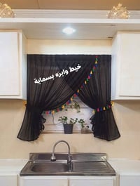 برده ممر • برده مطبخ • خدمه توصيل