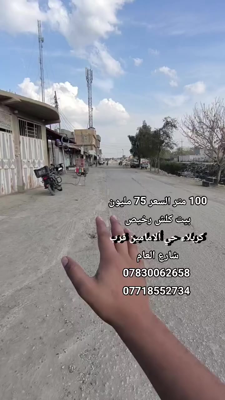 بيت رخيص وقريب ومناسب


**إذا كنت صاحب هذا الإعلان وتريد حذفه لأي سبب، رجاءا أرسل رسالة إلى الدعم الفني**