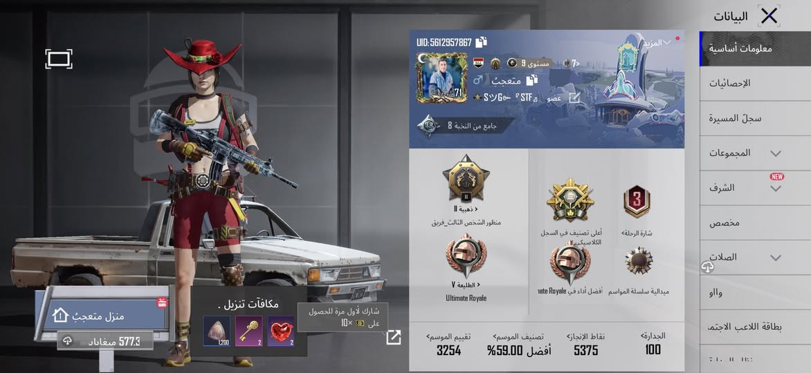 سلام عليكم حساب للبيع مستوى 71 
سعر 30 اسيا


**إذا كنت صاحب هذا الإعلان وتريد حذفه لأي سبب، رجاءا أرسل رسالة إلى الدعم الفني**