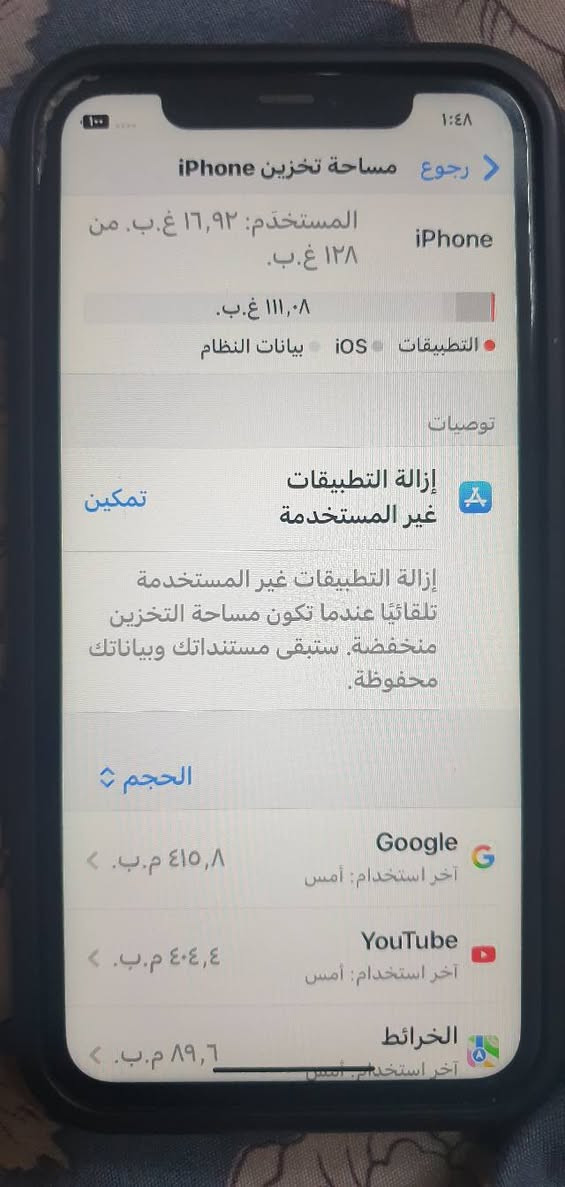 للبيع المكان بغداد الدوره 
بدون تصليح او عطل السعر ٣٠٠


**إذا كنت صاحب هذا الإعلان وتريد حذفه لأي سبب، رجاءا أرسل رسالة إلى الدعم الفني**