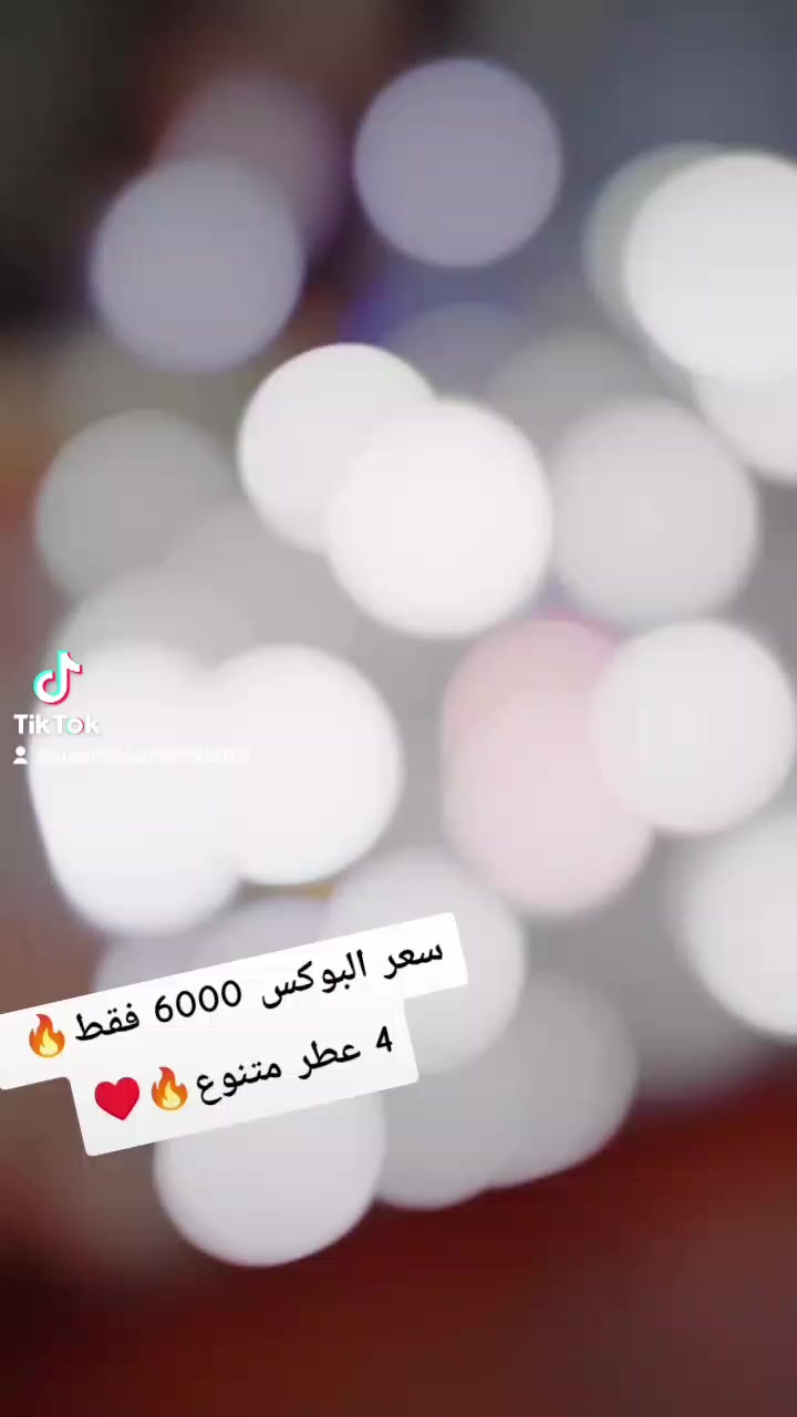كوزمتك الفراشه
بغداد الزعفرانيه شارع المعهد مقابل مجمع الشام الطبي♥️


**إذا كنت صاحب هذا الإعلان وتريد حذفه لأي سبب، رجاءا أرسل رسالة إلى الدعم الفني**