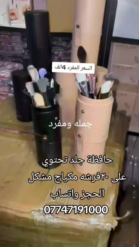 كلمن وسعره يوجد لدينا توصيل
الحجز واتساب 
***********
