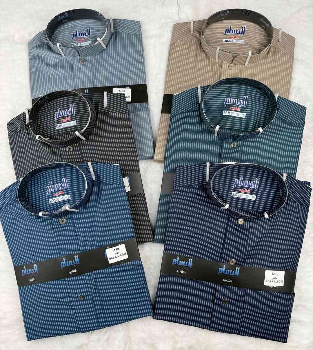 مول انيس
جديدنا اليوم من قسم الزي العربي 👇
وصول وجبه جديده كلبيات رجالي وشبابي شي فول وحصري

وسعار بلاش فلس ونص كل موديل وسعره 🔥

وحياكم الله زورونا تجدون كل ماهو جديد ومميز 
العنوان قضاء الشرقاط الساحل الايسر اسديره وسطى الشارع العام


**إذا كنت صاحب هذا الإعلان وتريد حذفه لأي سبب، رجاءا أرسل رسالة إلى الدعم الفني**