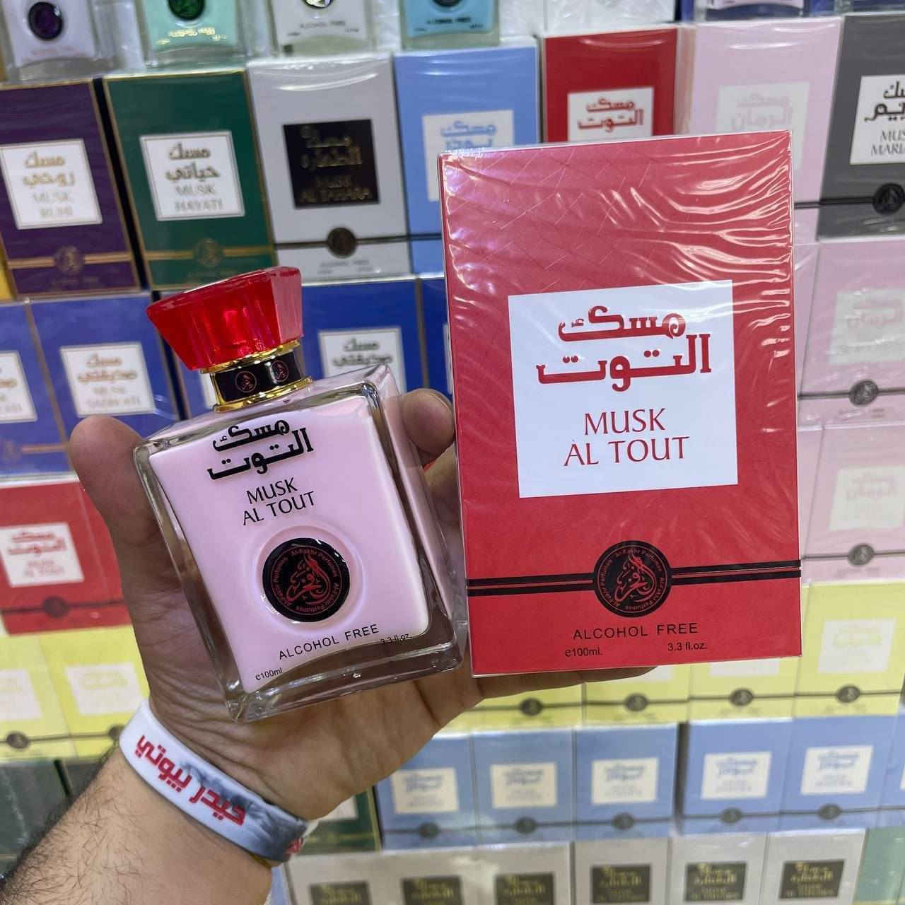 مسك توت الفخر الاصلي
مسك فانيلا الفخر الاصلي
معطر شيكلام نكهات تجنن
مخمرية للجسم ومانع تعرق كوريه روائح بعطور عالمية 
كل الي موجود بهذا المنشور 
سعره كل ٣ قطع ب١٠ الف فقط 
توصيل الف داخل الشامية 
سامحونا التوصيل مو الي 
ملاحظة اي طلب يتجاوز قيمته ١٥ الف توصيله مجاني


**إذا كنت صاحب هذا الإعلان وتريد حذفه لأي سبب، رجاءا أرسل رسالة إلى الدعم الفني**