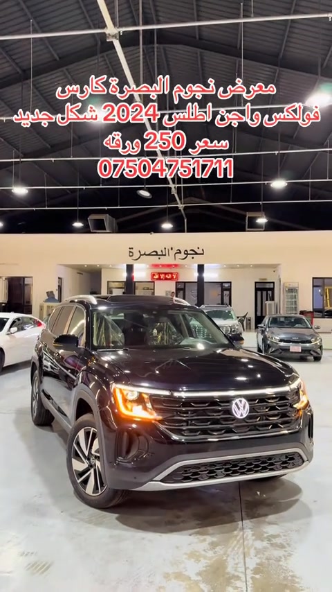 #بصره_بغداد_ميسان_ذي_قار_كل_المحافظات #hawler_slemani_dhok_karkuk_hallabja #CapCut #gmc 


**إذا كنت صاحب هذا الإعلان وتريد حذفه لأي سبب، رجاءا أرسل رسالة إلى الدعم الفني**