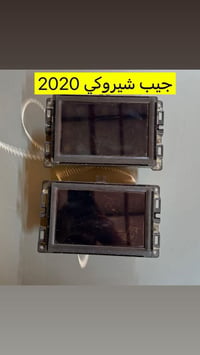 للبيع واتساب 07710800535