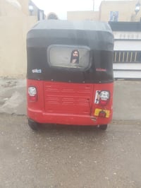 تكتك لبيع وراق لشراي ينتصل عل هاذ رقم 07885421277