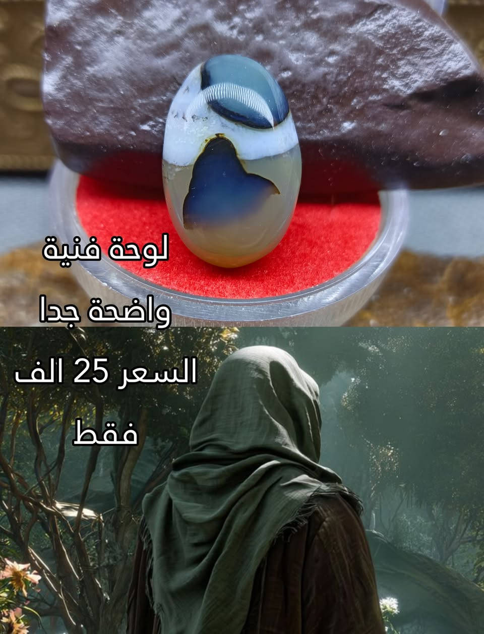 اللهم صل على محمد و ال محمد
للحجز واتساب (***********)
التوصيل متوفر لجميع المحافظات (5 الاف)
