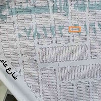 ١٠٠م • نقابة المعلمين • حرف E