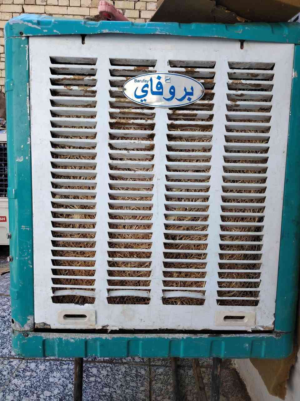 ‎مبرده للبيع نضيفه السعر 75 وبيه مجال بسيط‎ Singapore


**إذا كنت صاحب هذا الإعلان وتريد حذفه لأي سبب، رجاءا أرسل رسالة إلى الدعم الفني**