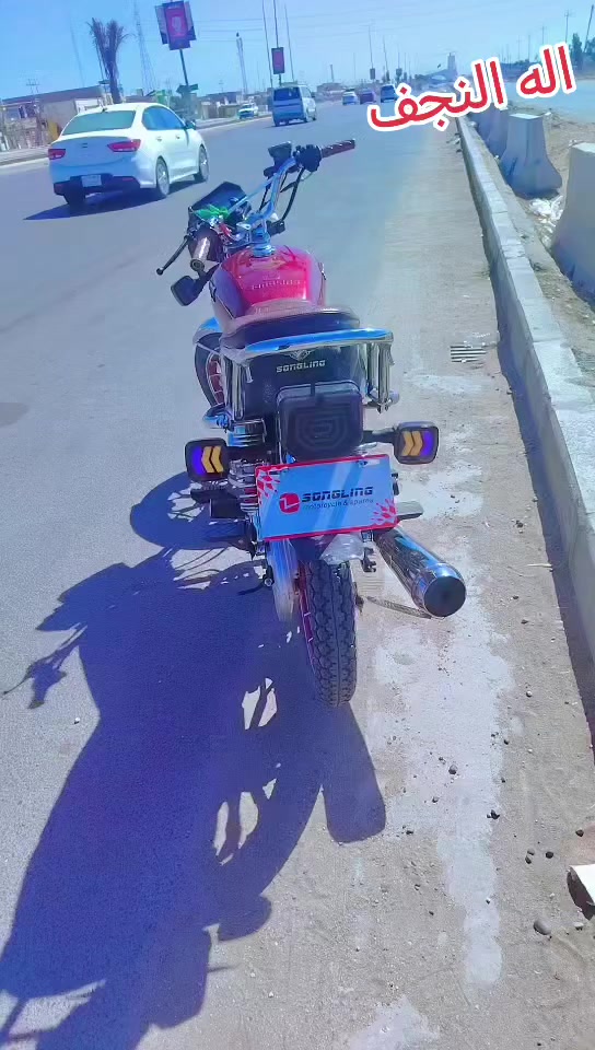 سلام عليكم دراجه سيفان 25وراق سكنر دراجه مكفوله محرك ٢٠٠ دراجه خير من الله مكان النجف الحيدريه ***********
