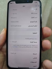 اكس ٦٤ • بطارية ١٠٠ • كسر بسيط