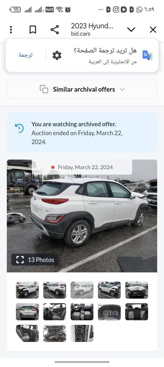 Hyundai Kona
الموديل:2023

المحرك:2000 دوش 

العداد:12

الارقام: بغداد

كاميرا دواره -تحديد مسار -مانع اصطدام -مود درايف -اوتو هولد -اوتو ستوب-تحكم ستيرن جهتين -شاشه كبيره -AWD-راداد 360 🔁-نقطه عمياء -راداد امامي وجانبي -مانع انزلاق -مانع انحدار 

الحادث 🔻

(الحادث  خفيف بنيد مبدل و مصبوغ و أكو بارد في مكانات)

للاستفسار: ‭***********

السعر:155وبيها مجال بسيط
