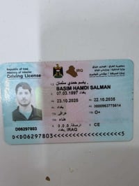 عثر على اجازه سوق الاتصال على ٠٧٧٠٦٤٦٤٦٤٩