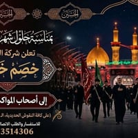 ليست كلُّ المعارك تُخاض طلبًا للنصر، بل إنَّ بعضَها يُخاض ليبقى معنى ا...