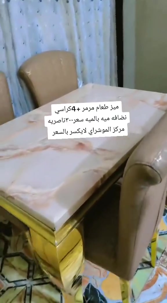 اغراض للبيع شراي ياخذ سكرين ويدزها خاص


**إذا كنت صاحب هذا الإعلان وتريد حذفه لأي سبب، رجاءا أرسل رسالة إلى الدعم الفني**
