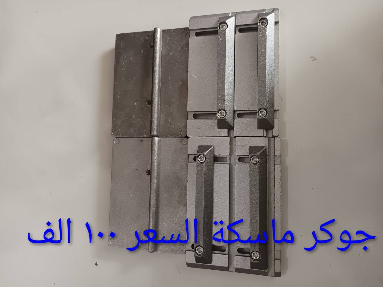 توصيل ب ٥ لجميع المحافضات*********** شركة القريشي
