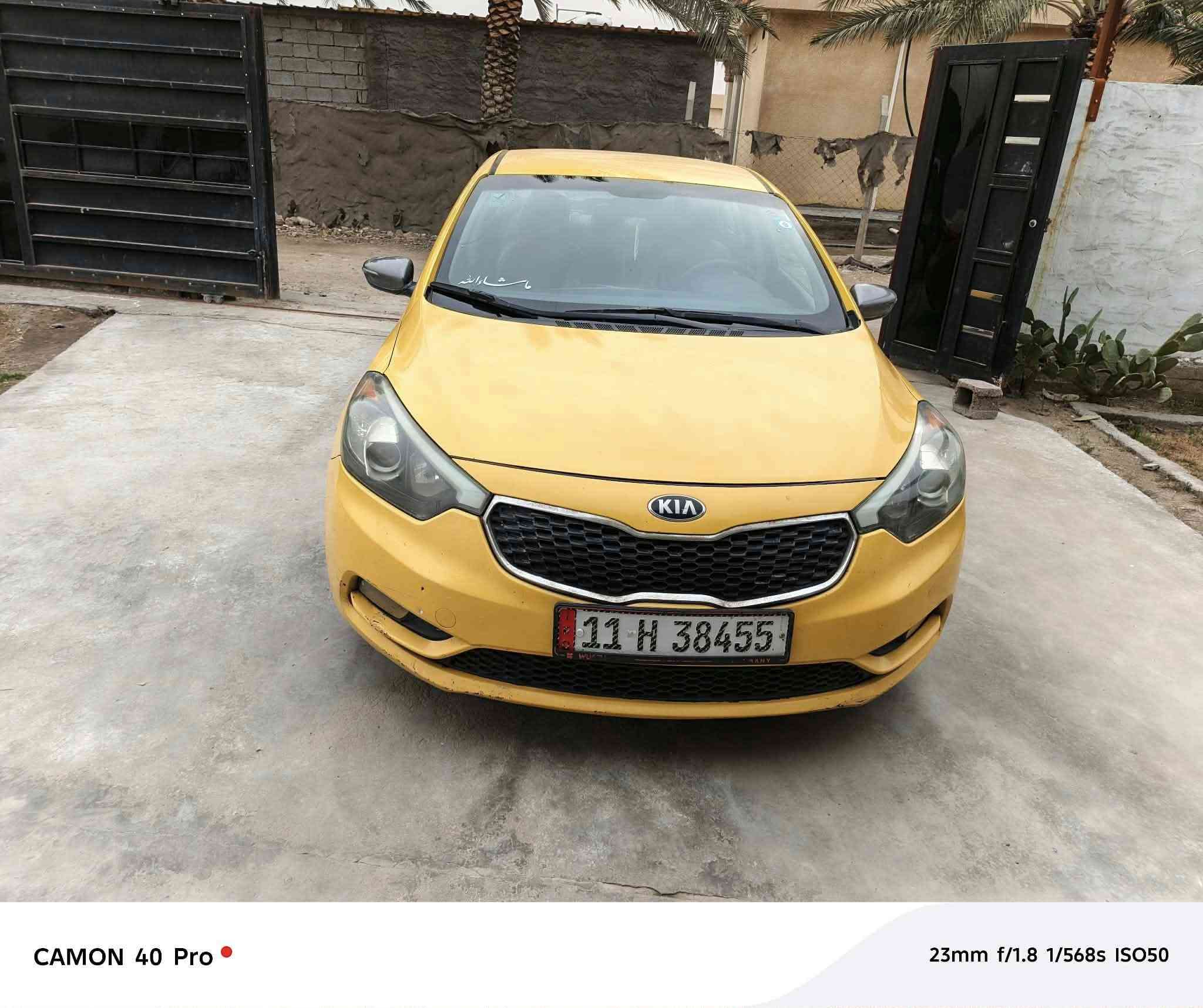 السلام عليكم كيه فورتي موديل 16 جاهزه من كلشي كير مكينه شواصي الغود مكفوله صوره الحادث موجوده بل منشور السعر120 وبيها مجال للطيبين مكاني بغداد ترهم مرواس بكورلا

‭0788 042 7339‬
