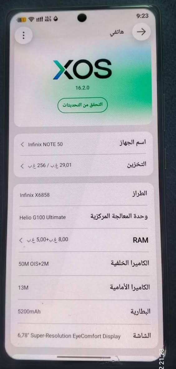 عندي جهاز انفنكس نوت 50 نظيف كلش للبيع أو مراوس ذاكرة 256 عشوائية 16
السعر 260 ألف.... العنوان خمسة كيلو / جامع الشهداء / قرب أسواق الأصدقاء.. الرقم.. *********** أبو مصطفى
