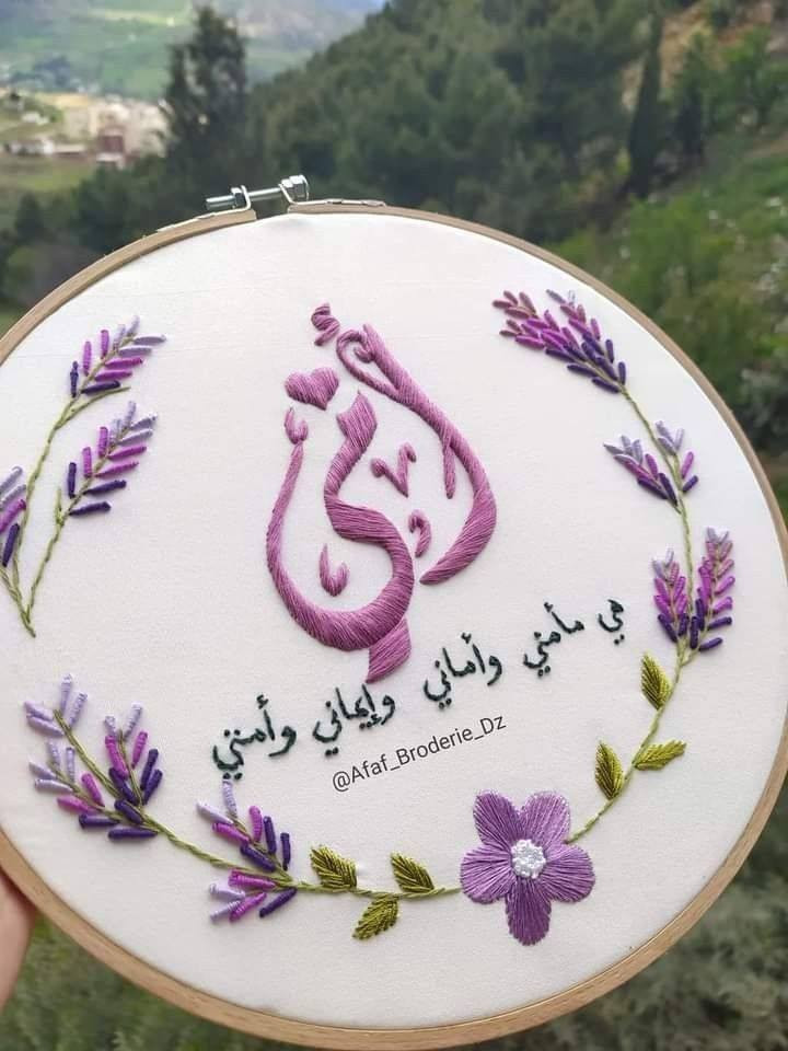 نماذج عيد الام ♥️ ♥️


**إذا كنت صاحب هذا الإعلان وتريد حذفه لأي سبب، رجاءا أرسل رسالة إلى الدعم الفني**