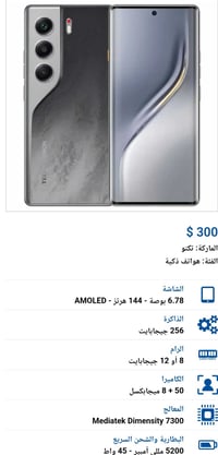 جهاز جديد بلكارتونه قيم وخذا تفاصيل بصوره 07729393771 استفسار