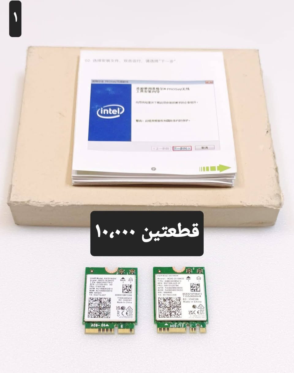 توصيل كل محافظات العراق


**إذا كنت صاحب هذا الإعلان وتريد حذفه لأي سبب، رجاءا أرسل رسالة إلى الدعم الفني**