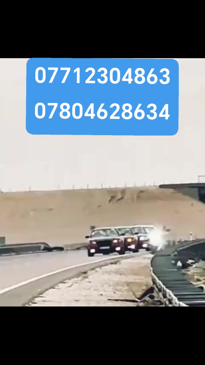 شركه المرتضى نقل المسافرين والبريد السريع    
تريد تسافر ومحتاراحنا نوفرلك الراحه والامان استمتع بتجربة سفر استثنائية مع أسطولنا الحديث والوصول إلى وجهتك علماً  ان السيارات مسجلة رسميآ في وزراة النقل من و الى جميع المحافظات الشمالية
النقل المتوفر 
من بغداد 🚕الى اربيل 
من بغداد 🚙الى السليمانيه 
من بغداد 🚗الى دهوك 
من بغداد 🚙الى كركوك 
من بغداد ❤️ الى الموصل 
من بغداد 🤍إلى البصرة
          وبالعكس 
• متوفر نقل الى الاردن  🇯🇴 
✅سياراتنا حديثه ومكيفه 
✅توفر خدمات الأنترنيت 🛜
✅يتوفر لدينا خدمه نقل البريد السريع الى جميع المحافظات الشمالية  
✅نقل من باب البيت إلى باب البيت 🏠
يرجى مراسلة الصفحة او الاتصال على الارقام المثبتة داخل الصفحه  للاستفسار اكثر يرجى الاتصال

***********
***********
⚠️ تنويه هام:
لضمان رحلتكم ، يُرجى الحجز حصراً عبر الشركة وعدم التواصل مع السائق بشكل مباشر.
#اربيل #سليمانيه #دهوك #موصل #كركوك #البصره #بسمايه #كربلاء #تقاطع #القدس #ديالى #سما #بغداد  #الشعب #المنصور #اليرموك 
#شارع #فلسطين #حله #حريه #النجف #الدورة #لامين
