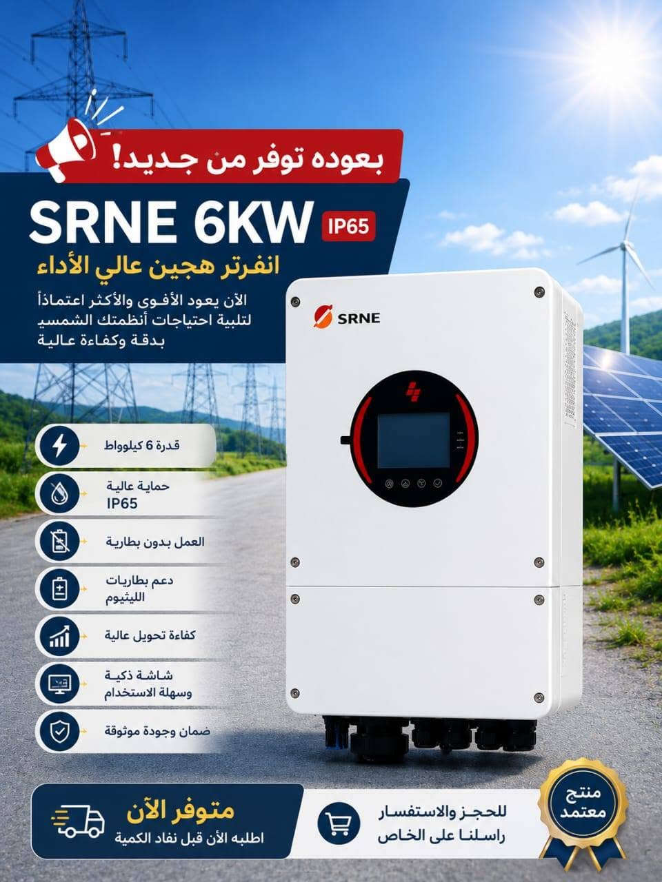 متوفر الان
للتواصل

***********
