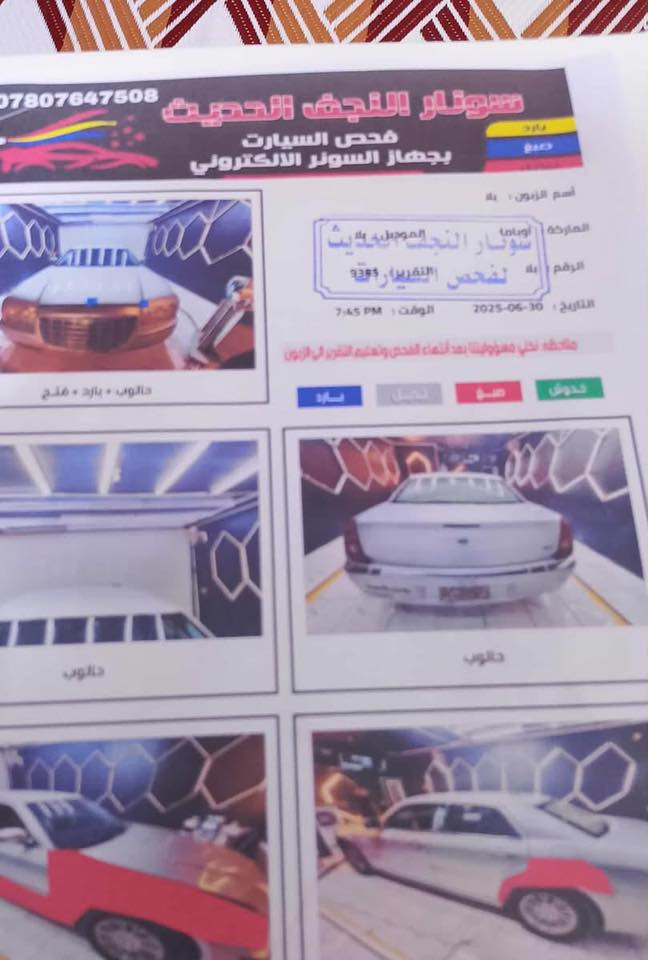 اوباما 2008
وارد كندي 3500

الضرر قطعة وحدة موضح بالسونار

السعر 88

مكان نجف

***********
