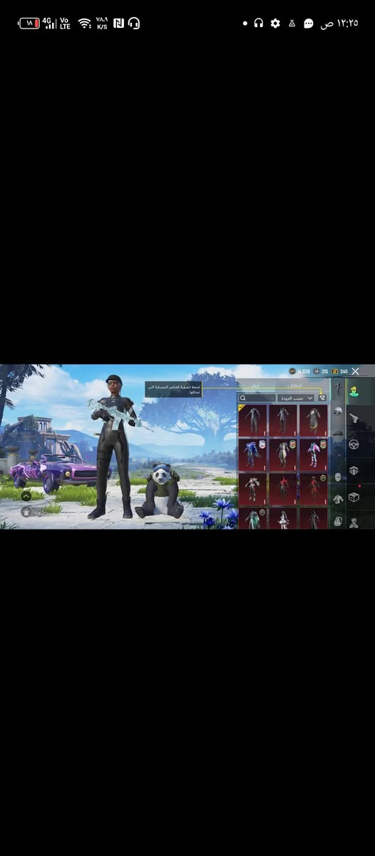 السلام عليكم حساب ببجي للبيع المستوى 73 24 سلاح مطور 12 سلاح كم مسج وام 4 قريب على الماكس متى ريال واحد عندي 5 مسكات حلوه ونوادر واطار الجوكر والحساب مرتب وحلو وربطه رقم وايميل مكاني كركوك كورنيش السعر   110 او مراوس حساب نوادر او حساب اعتيادي واخذ فرق زين اللي يريده بس يكتب خاص اني اراسله


**إذا كنت صاحب هذا الإعلان وتريد حذفه لأي سبب، رجاءا أرسل رسالة إلى الدعم الفني**