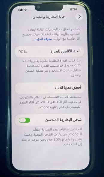 السلام عليكم
بيع فقط بدون مراوس وماعندي توصيل
13 برو ماكس شرق اوسط
ذاكرة 256 لون بحري
بطارية 90 بلادية بدون رفع
جهاز بلادي ضمان ممبدل بي اي شي وتر بروڤ اخر تحديث
السعر 750 الف قفل قفل بدون عملة
بغداد مجمع بسماية
***********
