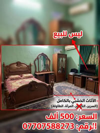 السعر قابل للتفاوض  الكنتور ليس للبيع