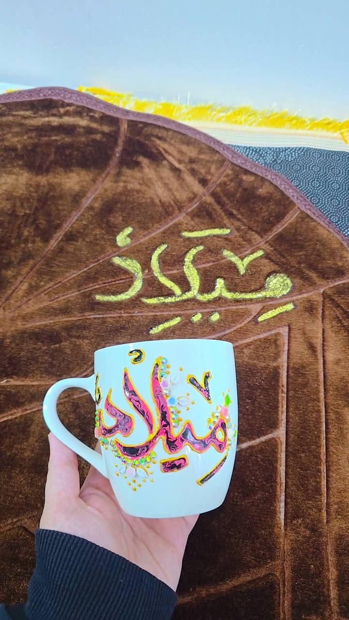 اجه عيد المعلم  ومحتاجين الهدايا تجنن وترفع الراس 
الاخيار عليكم والتغليف علينه يله شنو منتضرين 
الحجز قبل الطلب ب5 ايام 
والتوصيل لجميع المحافضات 5😘


**إذا كنت صاحب هذا الإعلان وتريد حذفه لأي سبب، رجاءا أرسل رسالة إلى الدعم الفني**