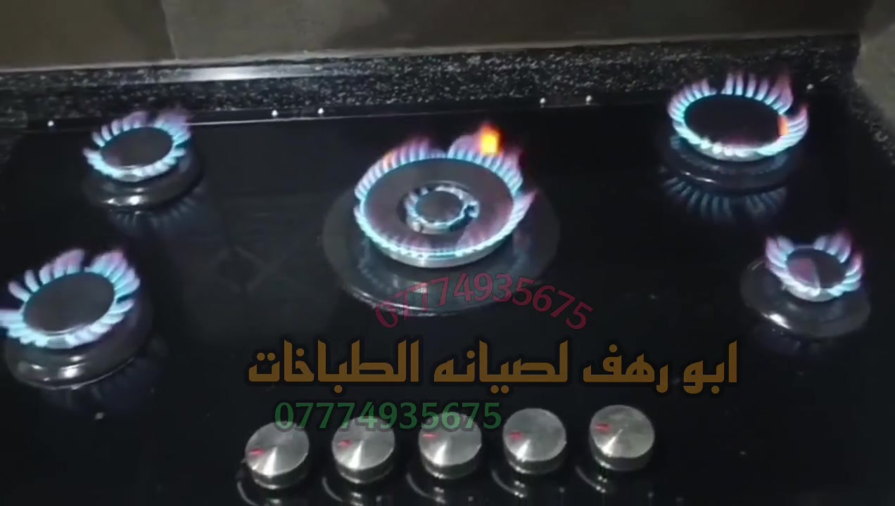 للاتصال ***********
