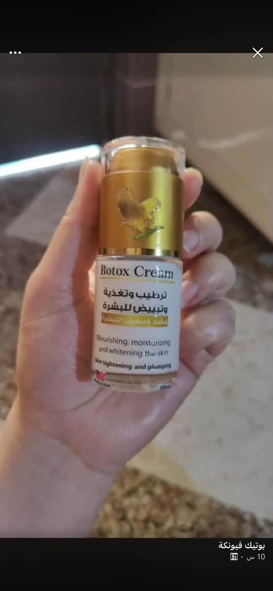 متوفر عنايه شركه فوريفر الامريكيه  من ارقى المنتجات براندات عالميه للبشره يوجد توصيل لجميع محافضات


**إذا كنت صاحب هذا الإعلان وتريد حذفه لأي سبب، رجاءا أرسل رسالة إلى الدعم الفني**