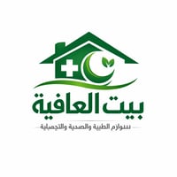 "بيت العافية – مستلزماتك الطبية من إيران إلى باب بيتك خلال 3 أيام!" نص...