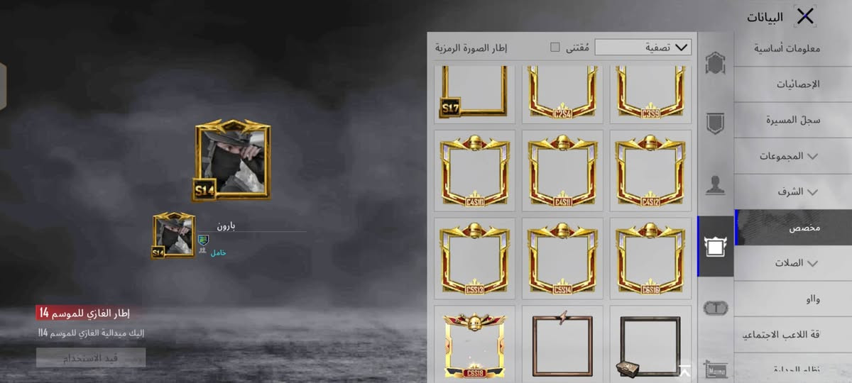 حساب بوبجي للبيع أو مراوس لفل 93 
الأيدي 5228599154 الحساب يخبل 
 السعر 600 
واتساب *********** تأخذه من باب البيت
