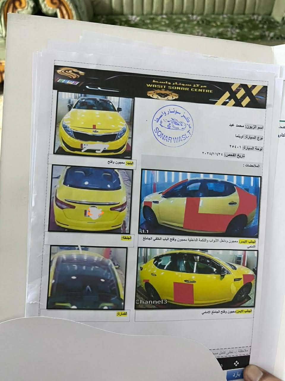اوبتما ١٣ أمريكي  فول موصفات  محرك ٢٠٠٠ تيربو   سونار ها موجد ببيع او مراوس  سعرها ٩٥


**إذا كنت صاحب هذا الإعلان وتريد حذفه لأي سبب، رجاءا أرسل رسالة إلى الدعم الفني**