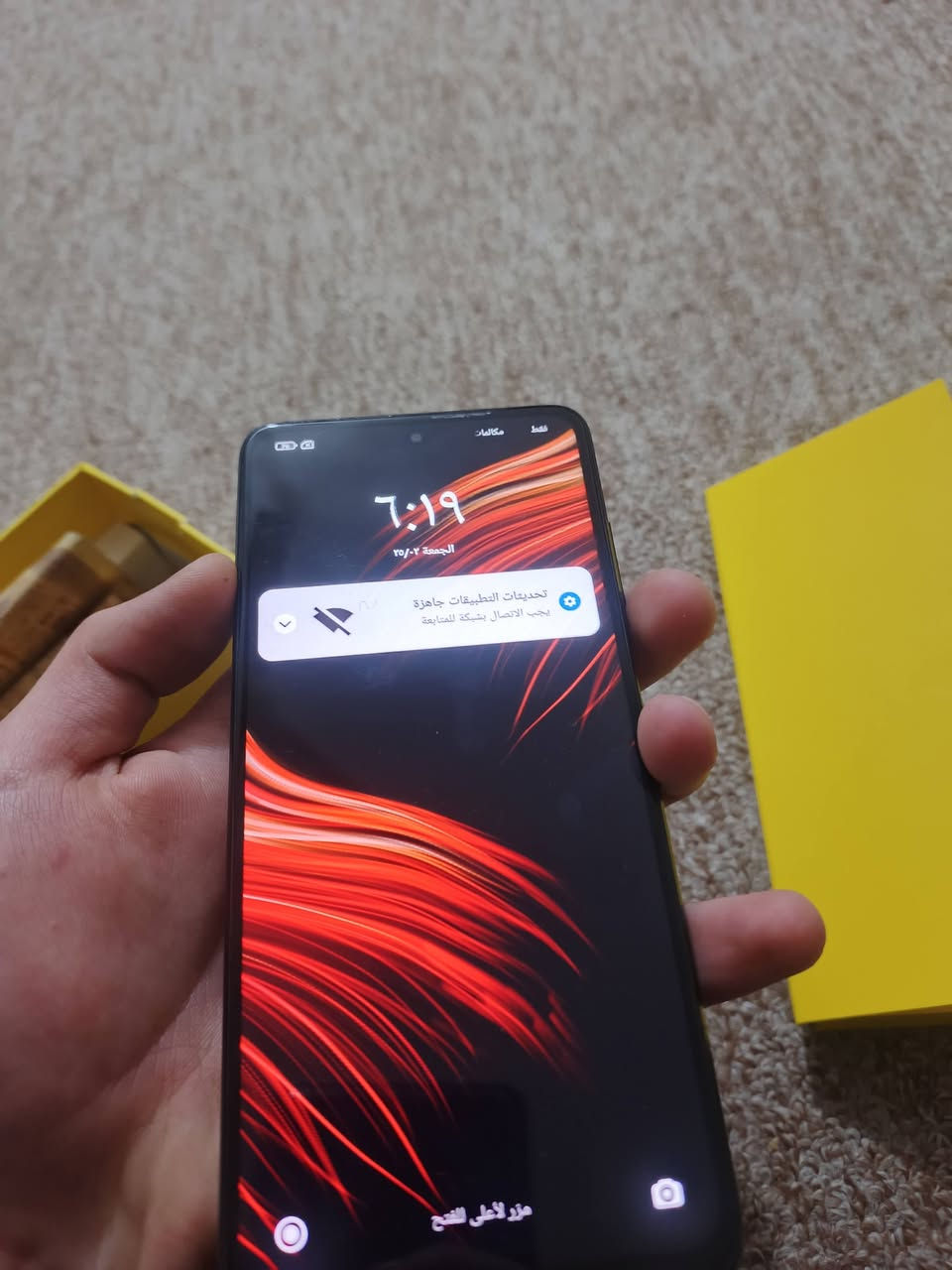 poco x3 pro
سلامايفون 12برو ماكس جهاز نضيف جديد مبدل شاشه صلي
بطاريه 76 ذاكره256غراضه موجوده سعر٢٧٠
*********** عليكم
بوكو اكس 3 برو
الجهاز نضيف الذاكره 256
للاستفسار 
***********
