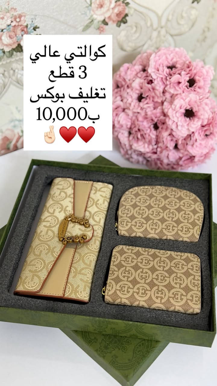 هدايا عيد المعلم وصلت🔥🔥🔥💙


**إذا كنت صاحب هذا الإعلان وتريد حذفه لأي سبب، رجاءا أرسل رسالة إلى الدعم الفني**