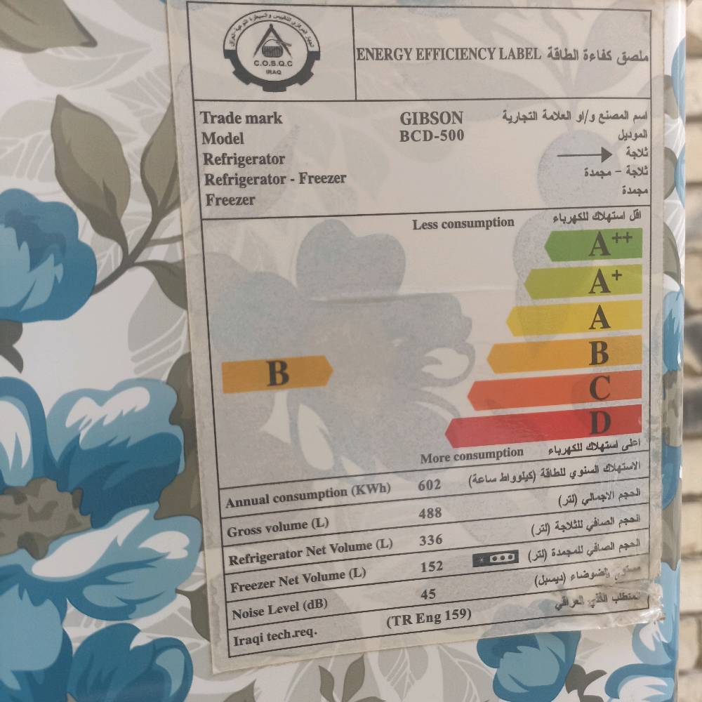 ثلاجة بابين ماركة جبسن مستعملة ونظيفة جدآ وتبريد فول شغالة بصورة ممتازة وكل اغراضها موجودة المجرات والقواطع وقوالب البيض ومكعبات الثلج 
السعر ٢٠٠ ألف