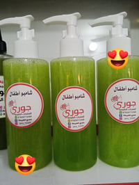 شامبو أطفال • بابونج وعسل • خالي من السالفيت