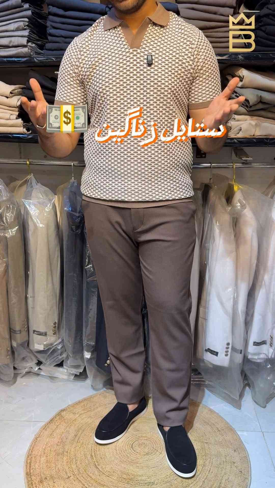 تيشرت الأغنياء 💵✨
للحجز والأستفسار، راسلنا دايركت📩
او على رقم المتجر: *********** ☎️
اربيل-روناكي-تقاطع الاسكان
 #brando #fyp #تنسيق⁩⁩⁩⁩⁩⁩⁩⁩⁩⁩⁩⁩⁩⁩⁩⁩⁩⁩⁩
