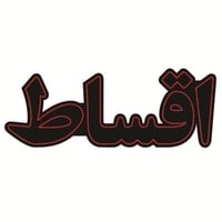 كاونتر ألمنيوم • شبابيك سلايد • حي الشهداء الأول