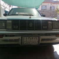 هارتوب • ١٩٩٢ • رقم صلاح الدين