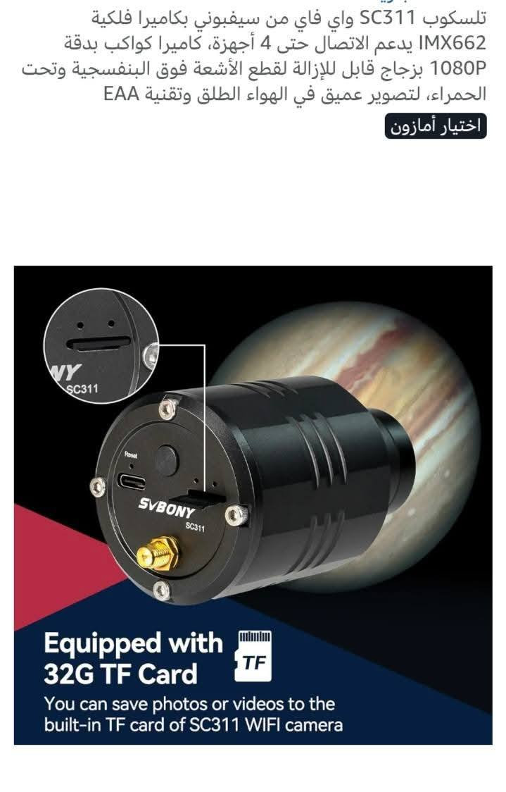 تلسكوب فلكي السعر 300 قفل
متوفر توصيل لجميع المحافظات


**إذا كنت صاحب هذا الإعلان وتريد حذفه لأي سبب، رجاءا أرسل رسالة إلى الدعم الفني**